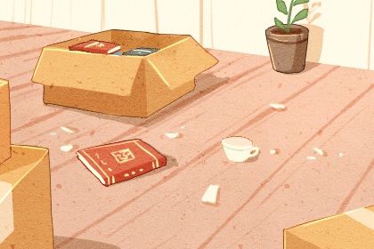 2026年12月30日搬家黄历查询