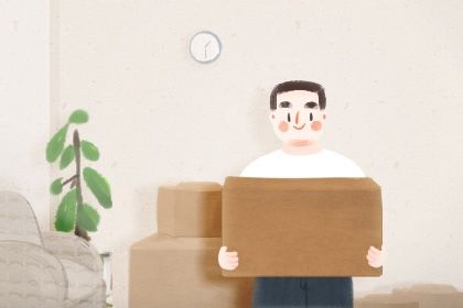 农历二〇二九年正月廿八黄历不推荐迁入新居吗,搬家好日子查询