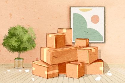 2028年08月08日搬家黄历查询