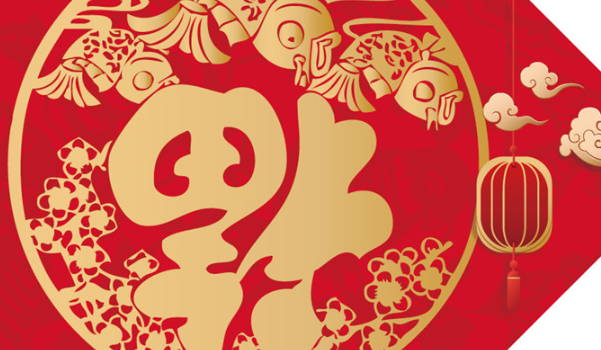 2027年06月19日搬家黄历查询 2027年06月19日搬家黄历查询