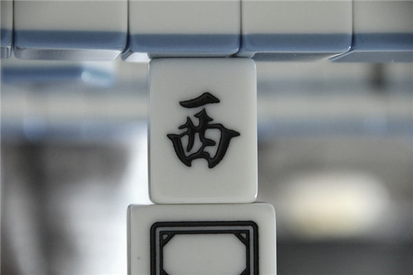 2028年09月24日打麻将财神方位专业分析