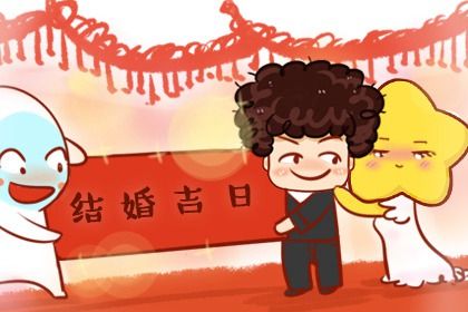 2031年07月12日不适宜定婚吗,订婚吉日查询