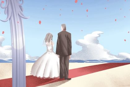 2031年04月08日订婚黄历查询