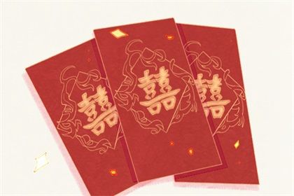今日万年历2032年01月02日商定婚事吉日,订婚好日子查询