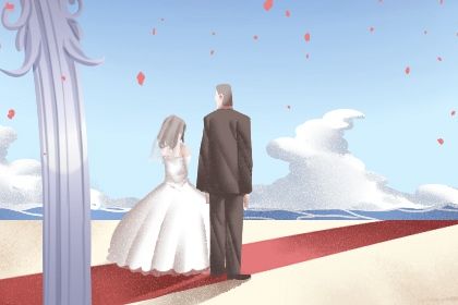 今日万年历2026年12月08日完婚的好日子,结婚吉日