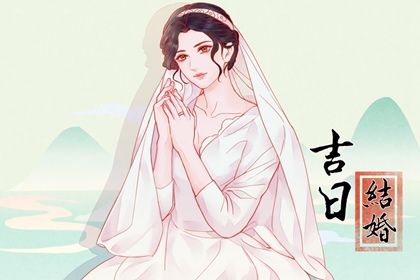 2031年07月08日结婚黄历查询