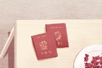 2027年07月30日结婚黄历查询