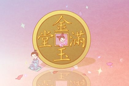 2026年12月16日老黄历适合开张吗