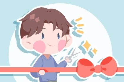 农历二〇二九年四月初七黄历不适宜商铺开张吗,开业好日子有哪些