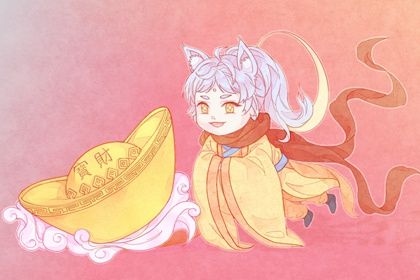 2028年06月04日开业黄历查询