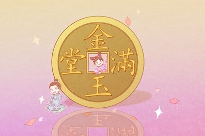 农历二〇三一年五月十八黄历不适宜新店开张吗,开业好日子有哪些