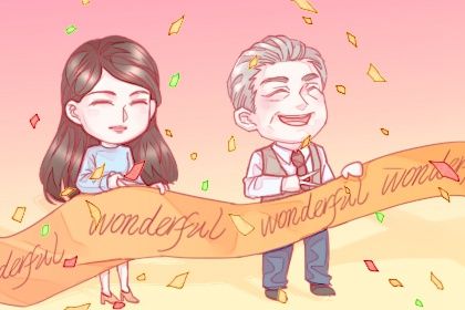 2029年04月03日开业黄历查询