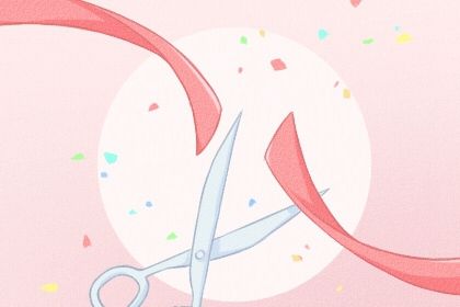 今天2030年07月26日商业启动老黄历不适宜吗,农历二〇三〇年六月廿六开业日子