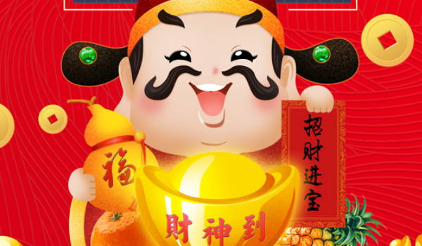 今日万年历2029年04月26日商铺开张吉日,开业好日子查询