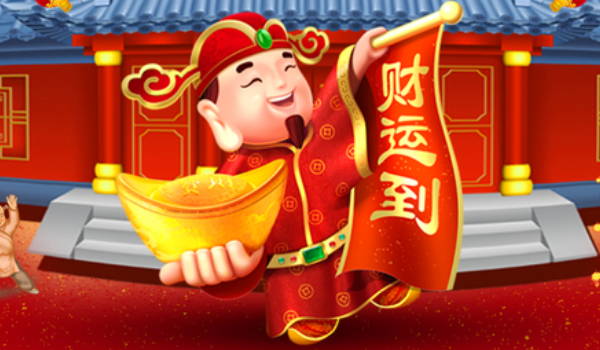 2032年07月16日老黄历适合开业吗