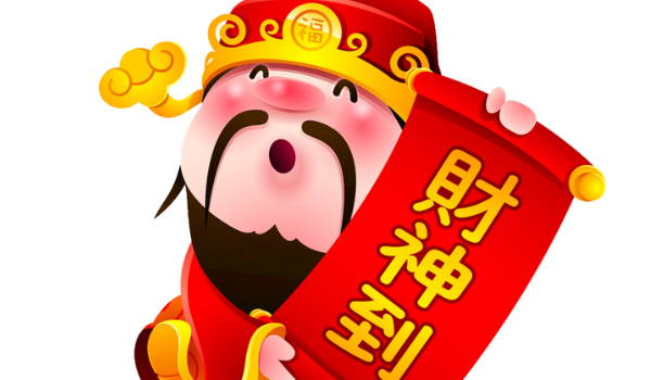 2028年06月14日开业黄历查询