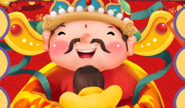 2028年10月10日开业黄历查询