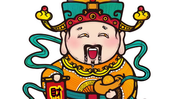 2033年01月12日老黄历适合商业启动吗