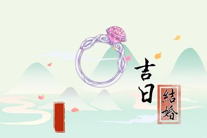 2031年09月23日老黄历适合办证吗