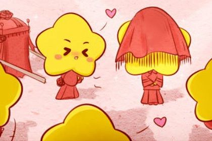 农历二〇二九年四月初十黄历不适宜领结婚证吗,领证好日子查询