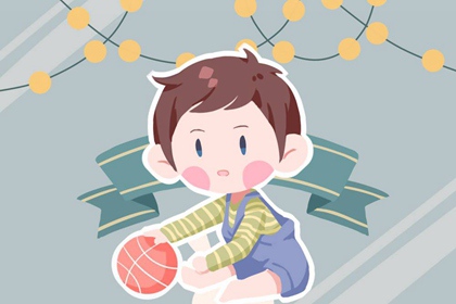 周姓男孩子取名