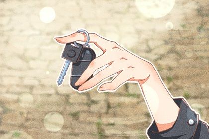 2026年05月31日提车黄历查询 2026年05月31日提车黄历查询