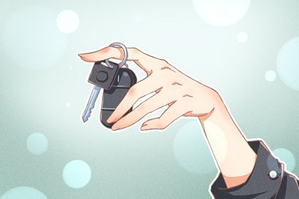 2026年09月17日提车黄历查询