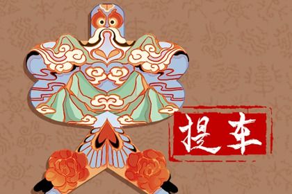 今日万年历2028年05月30日取新车吉日,提车好日子查询