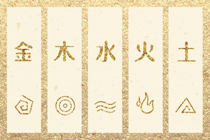 【五行穿衣】2028/10/05幸运穿衣颜色推荐