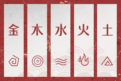 2027年02月13日穿什么颜色更好运？五行来解答