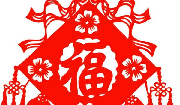 2026年05月10日装修黄历查询